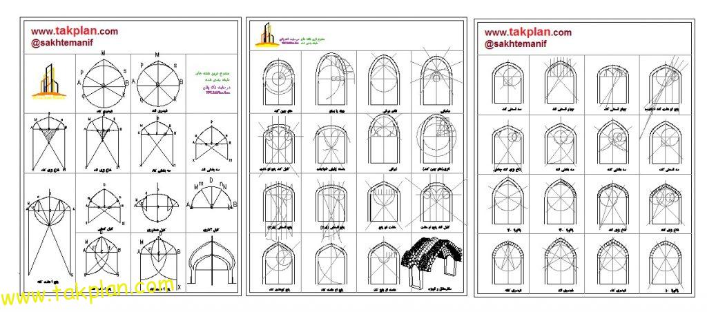 آبجکت تزيينات معماري اسلامي ۶